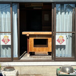 會津野 茂三郎 - 