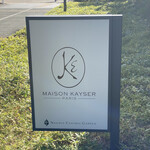 MAISON KAYSER - 