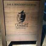 Bar Amber - 