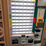 岩見沢サービスエリア（下り線） - 券売機