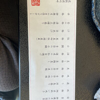 大和屋本店 - 