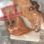 Yougashiten Torowa - ハロウィンアイシングクッキー