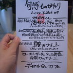 アーマ・テラス - 