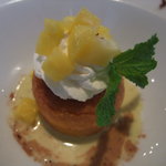 アーマ・テラス - 