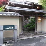 栴檀 - 重々しい料亭の入口