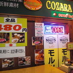 COZARA! COZA-RA - 夜だよね＾＾