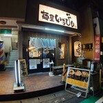 麺屋いちびり - 外観