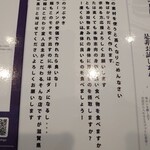 日野ラーメン - 説明