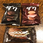 CACAOCAT - お試しでチョコっと買い。