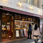 イスズベーカリー - ♢外観