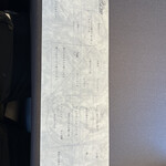 プレゼンテ スギ - 