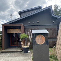 天ぷら とばり - 