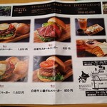 ウエムラ・ベース - 