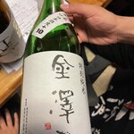 酒肴 新屋敷 - 金澤屋(福島)。