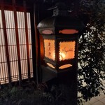 酒肴 新屋敷 - 素敵だなあ。
