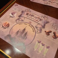 ロビーラウンジ 「マーブルラウンジ」 ヒルトン東京 - 