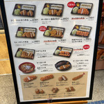 Tonkatsu Shinjuku Saboten - 