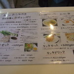 東京カオマンガイ - 