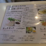 東京カオマンガイ - 