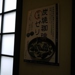 りょうり屋 くろふね - 