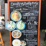 ラフィング ブッダ カフェ - 