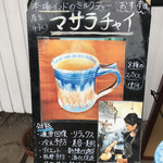 ラフィング ブッダ カフェ - 