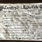 ラフィング ブッダ カフェ - 