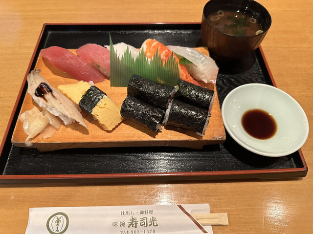 Sushi Mitsu