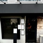 らぁ麺や 嶋 - ご馳走様でした。ご近所なので記帳制でまた行きます。