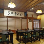 そば処　ごほーでん - 