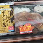 ファミリーマート - ポークソテー弁当　648円