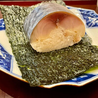 中洲 松 - 鯖寿司