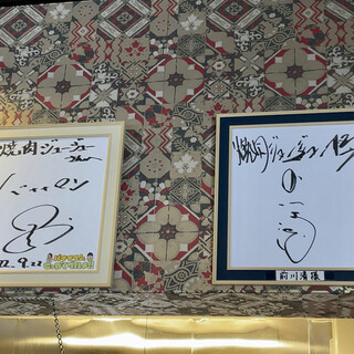 焼肉ジュージュー_2