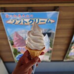 道の駅 奥大山 - 料理写真: