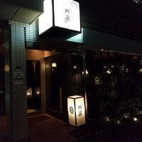 円居 神楽坂別邸 - 