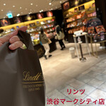 リンツ ショコラ ブティック 渋谷マークシティ店 - リンツショコラブティック・渋谷マークシティ店