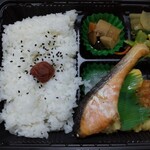 Hotto Motto - 鮭幕の内弁当