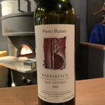 バール チッチャ - 