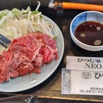 ひつじ家 NEO - 味付きじんぎすかん生姜焼き(生ラム)