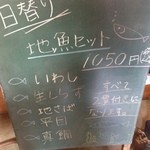 廻転寿司 海鮮 - 