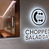 CHOPPED SALAD DAYS 横浜みなとみらい店