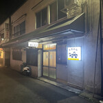 まるぶん - 