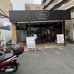 ブーランジェリー ショー - 店外観