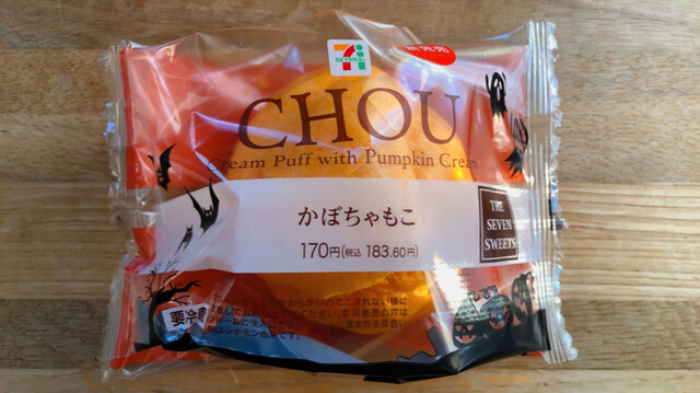 セブンイレブン 旭川神楽岡5条店