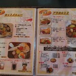 インド料理 ラクスミ - 