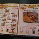 インド料理 ラクスミ - 