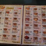 インド料理 ラクスミ - 