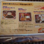 インド料理 ラクスミ - 