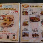 インド料理 ラクスミ - 