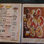 インド料理 ラクスミ - 